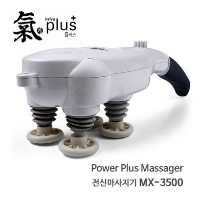 유닉스 파워 이온 플러스 안마기(MX-3500)