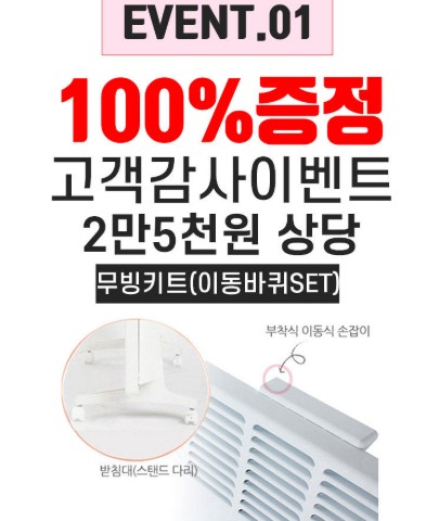 프랑스 아틀란틱 AT-1000 전기컨벡터 전기난방기 방열기 컨벡션 히터 동파방지 5년AS
