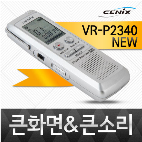 세닉스 보이스레코더 VR-P2340 NEW(4GB) 큰 소리/큰 화면/큰 글씨, 선명한 PCM STEREO 녹음방식, 날짜/시간 표시, 전화녹음기능, VOS기능, MP3 재생