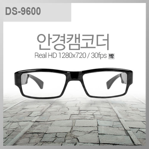 안경형 DS9600