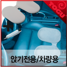 에어고 액티브 씻 쿠션 (Airgo Active Seat Cushion)
