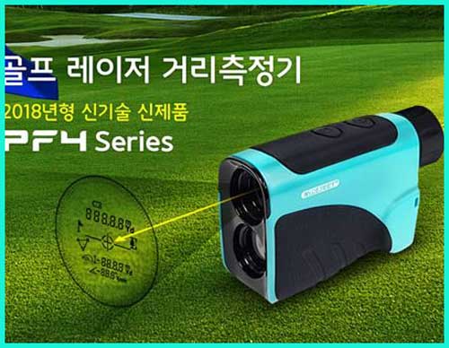골프 레이저 거리측정기 PF4 Series 2018년형
