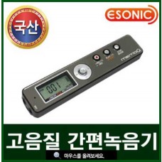 [국산] 이소닉 PCM 초고음질 다기능 녹음기 MR-250 (8GB)