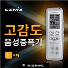 세닉스 고성능 녹음기 + 고감도 음성증폭기 Live-2(4GB)