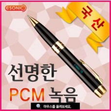 [sbs 신사의품격 협찬품] 이소닉 볼펜녹음기 PCM-007(8GB)