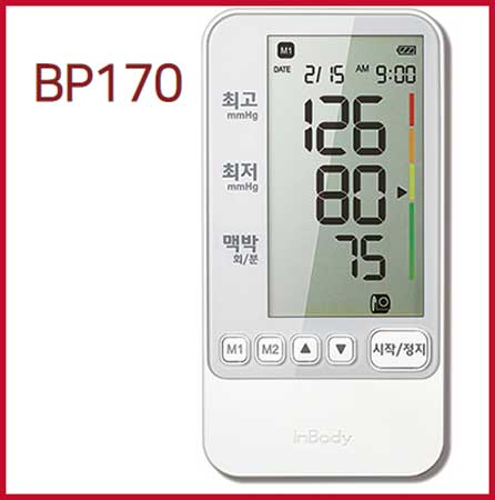 인바디 자동혈압계 BP170