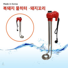 복돼지 물히터 3KW(자동) *700mm